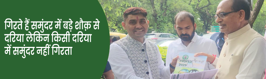 DONATION FOR WOMEN FARMER